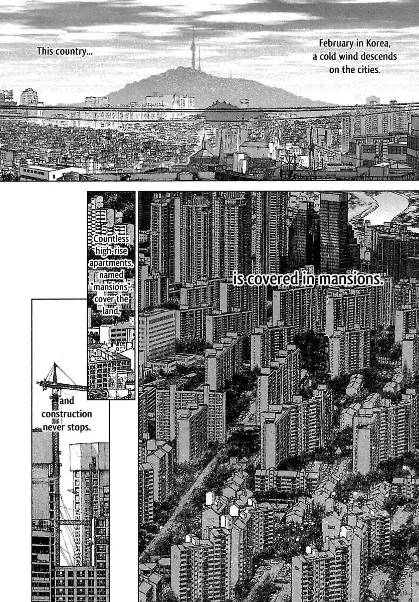 Sun ken Rock Chapter 102 page 6 - Chapter 102