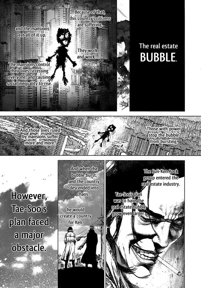 Sun ken Rock Chapter 102 page 7 - Chapter 102