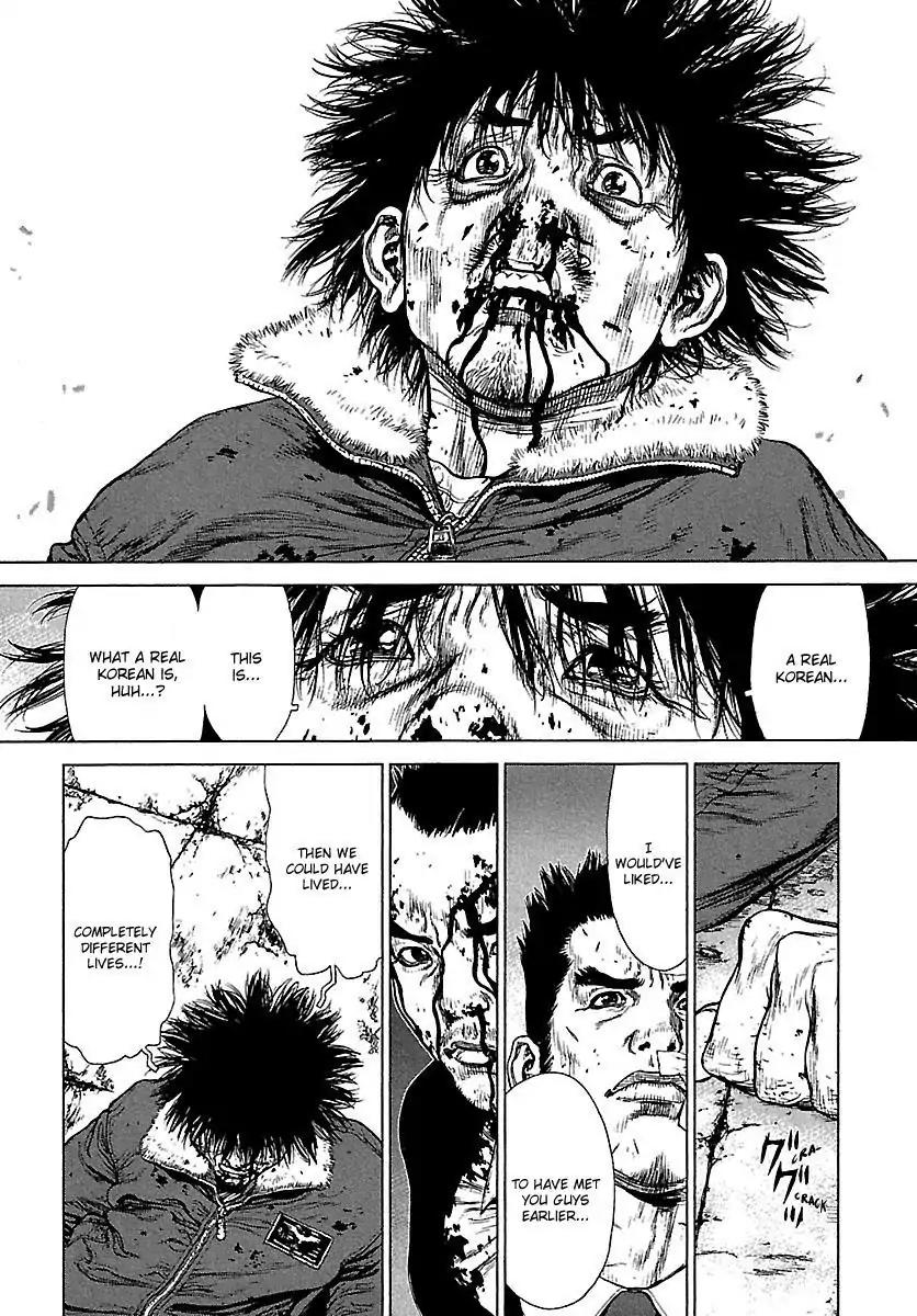Sun ken Rock Chapter 103 page 12 - Chapter 103