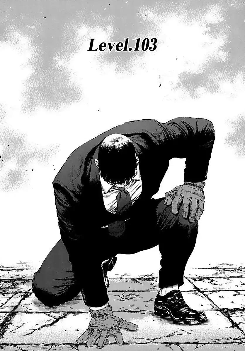 Sun ken Rock Chapter 103 page 2 - Chapter 103