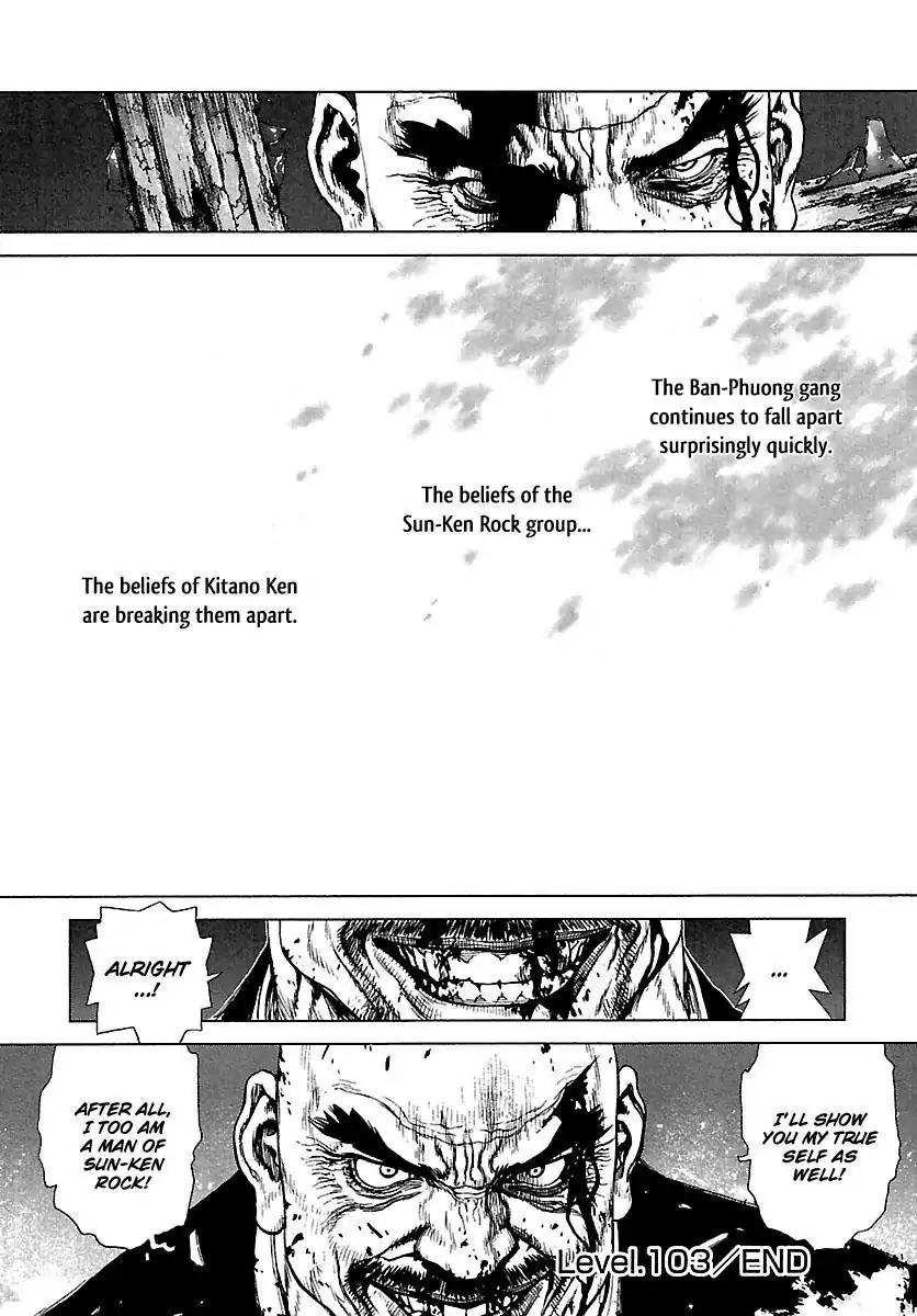 Sun ken Rock Chapter 103 page 24 - Chapter 103