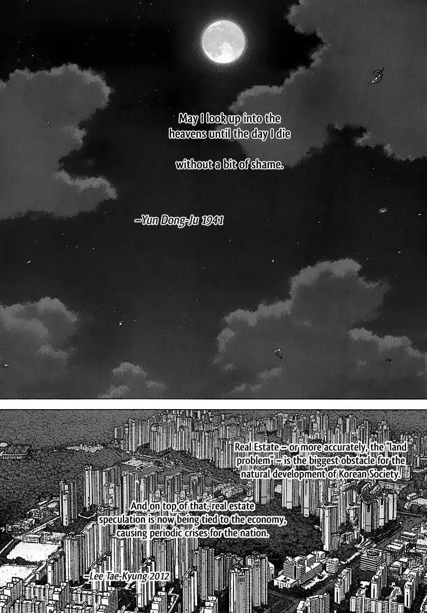 Sun ken Rock Chapter 103 page 3 - Chapter 103