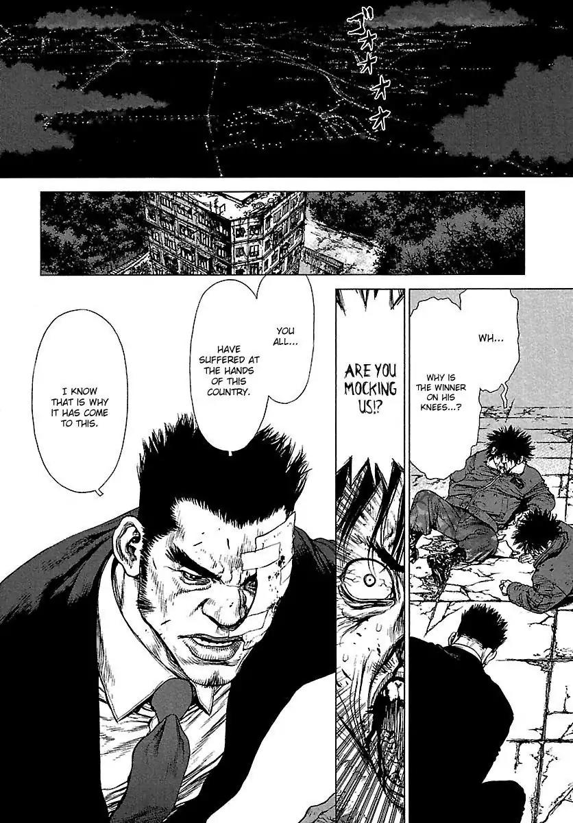 Sun ken Rock Chapter 103 page 4 - Chapter 103