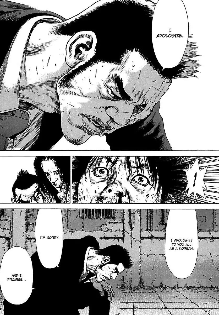 Sun ken Rock Chapter 103 page 5 - Chapter 103