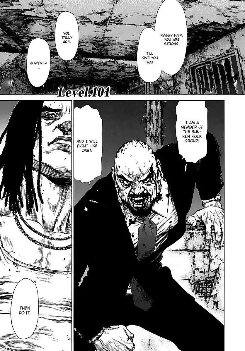 Sun ken Rock Chapter 104 page 1 - Chapter 104