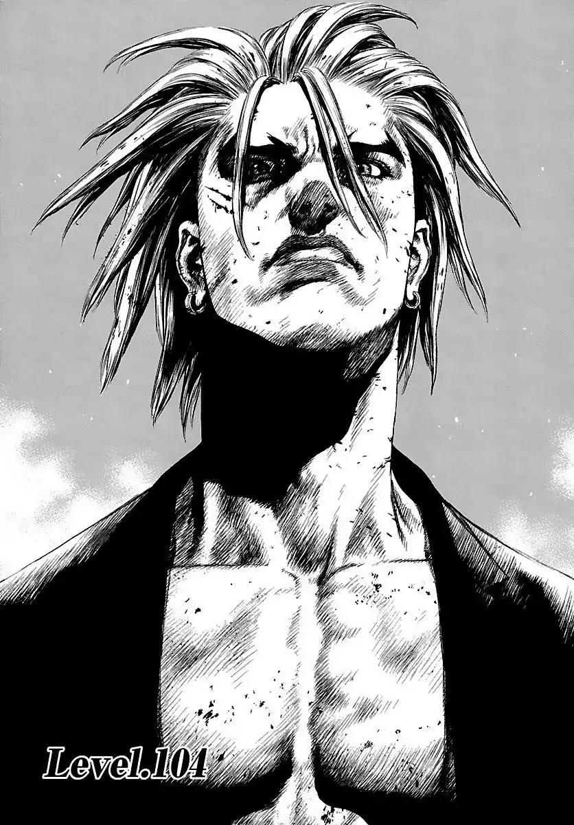 Sun ken Rock Chapter 104 page 2 - Chapter 104