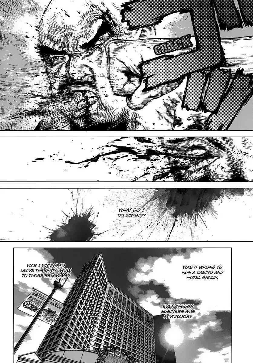 Sun ken Rock Chapter 104 page 6 - Chapter 104