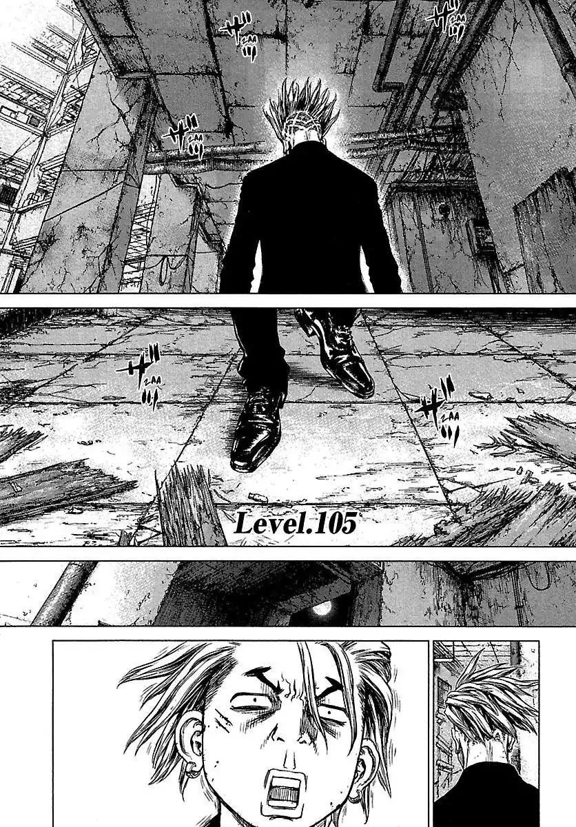 Sun ken Rock Chapter 105 page 1 - Chapter 105