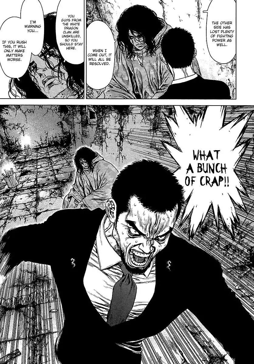 Sun ken Rock Chapter 105 page 17 - Chapter 105