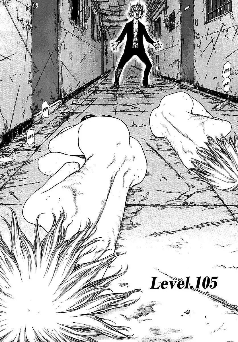 Sun ken Rock Chapter 105 page 2 - Chapter 105