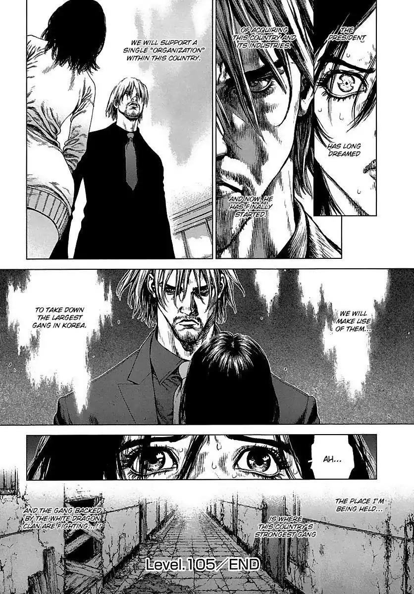 Sun ken Rock Chapter 105 page 24 - Chapter 105