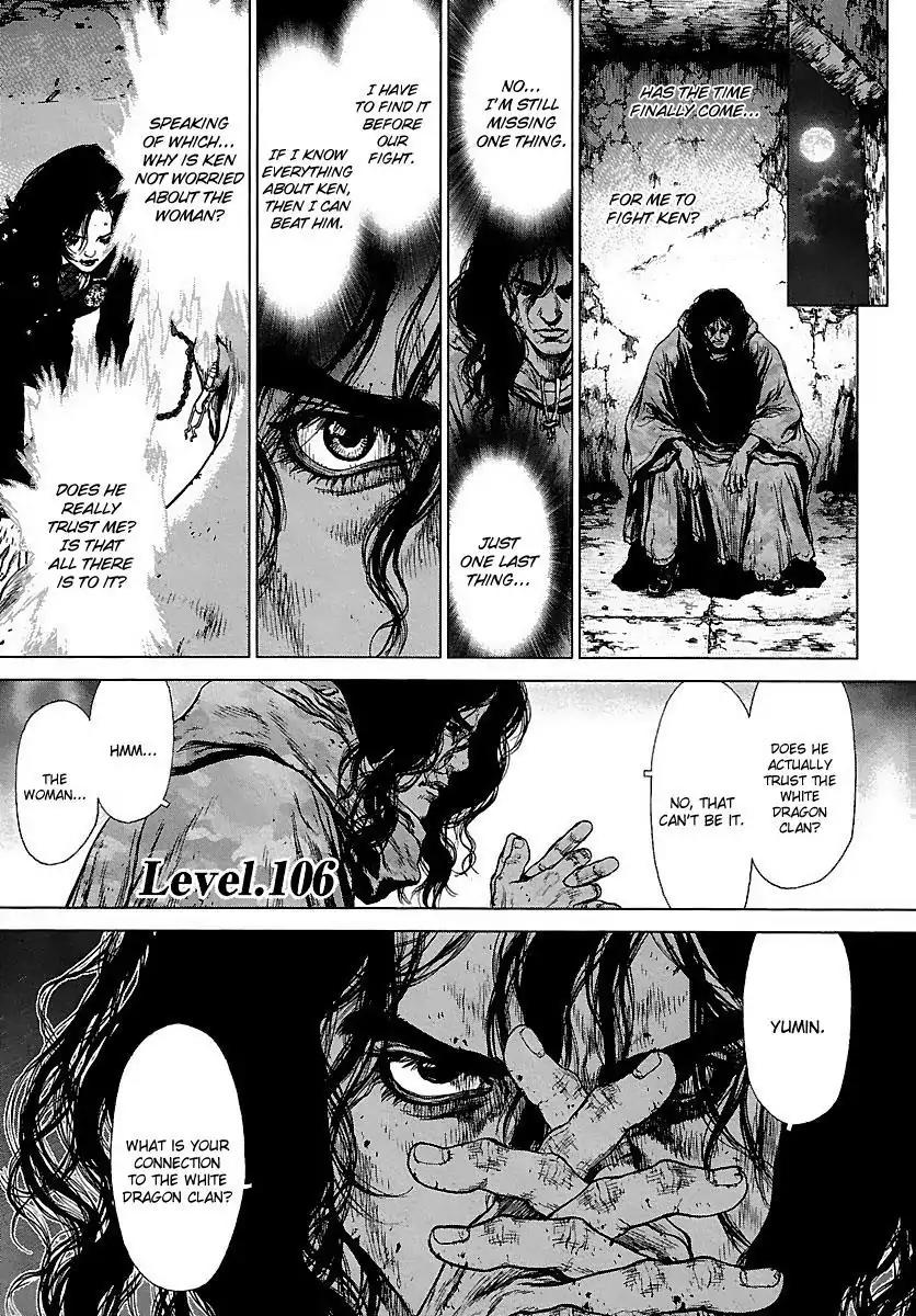 Sun ken Rock Chapter 106 page 1 - Chapter 106