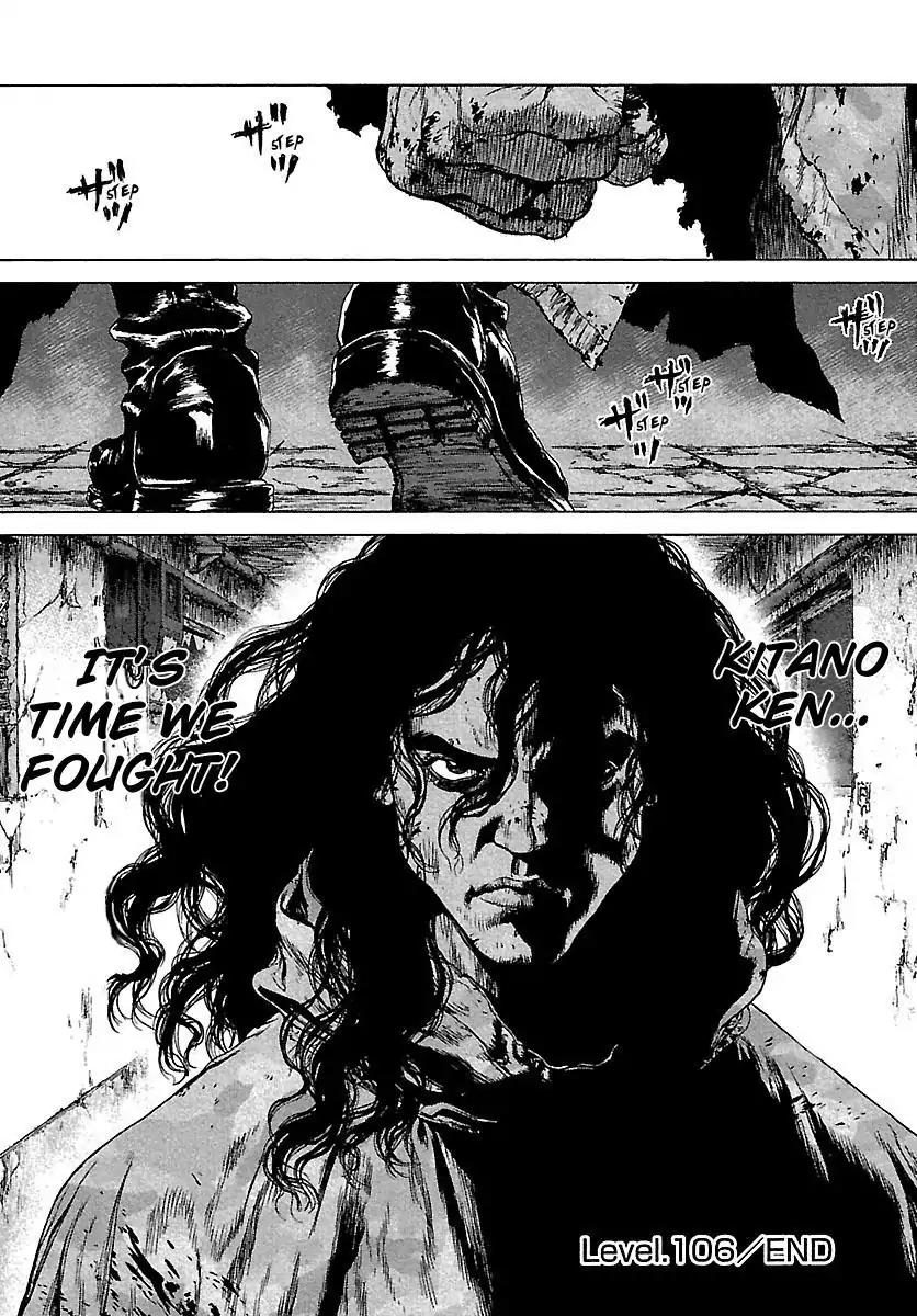 Sun ken Rock Chapter 106 page 26 - Chapter 106