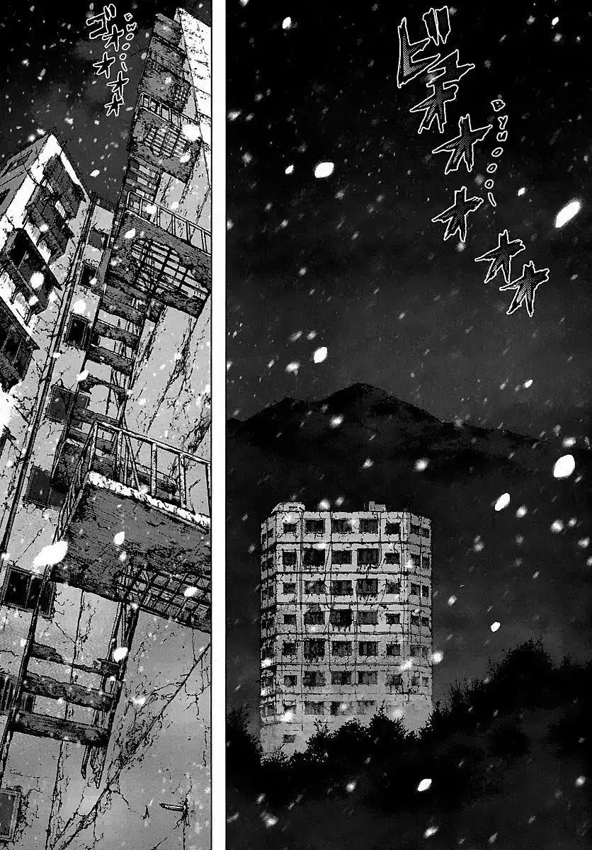 Sun ken Rock Chapter 106 page 4 - Chapter 106