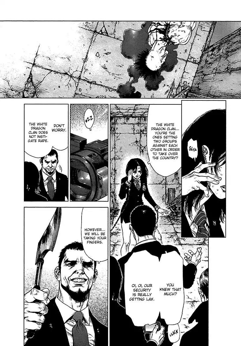 Sun ken Rock Chapter 106 page 5 - Chapter 106