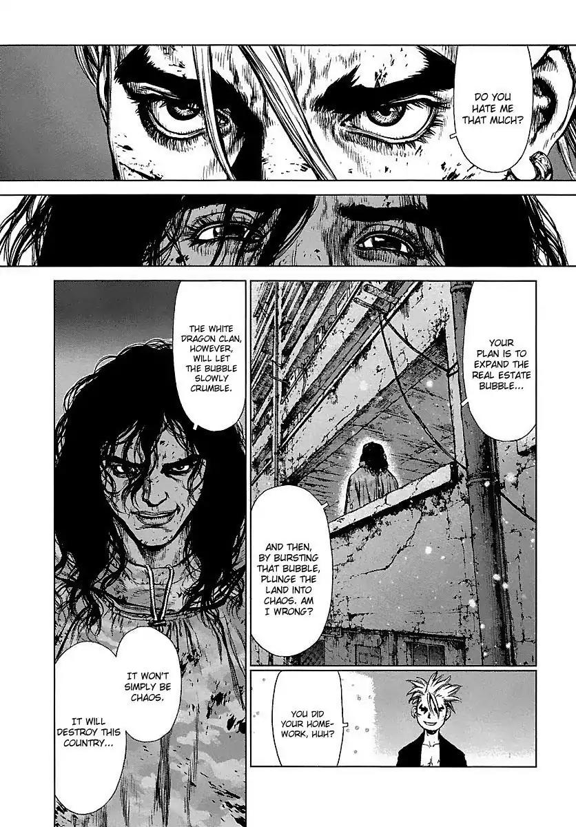 Sun ken Rock Chapter 107 page 15 - Chapter 107