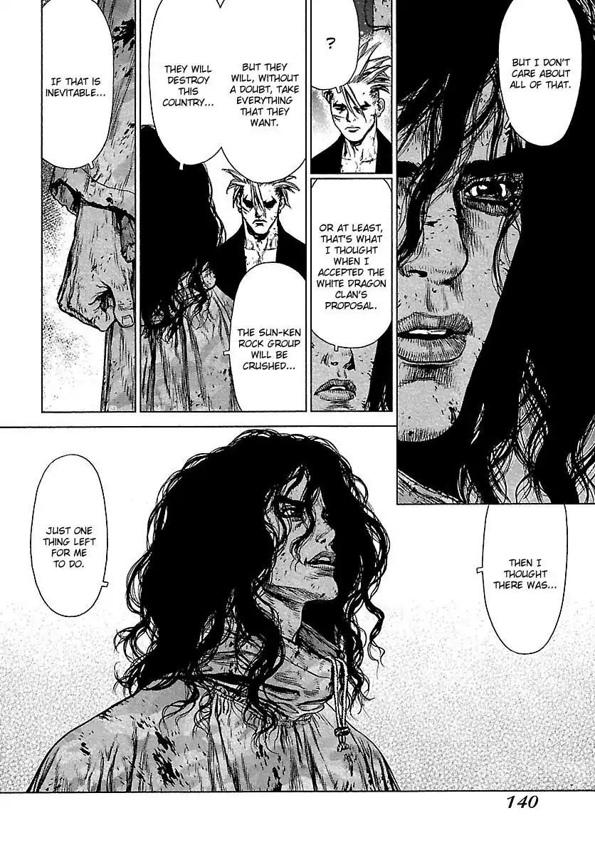 Sun ken Rock Chapter 107 page 16 - Chapter 107