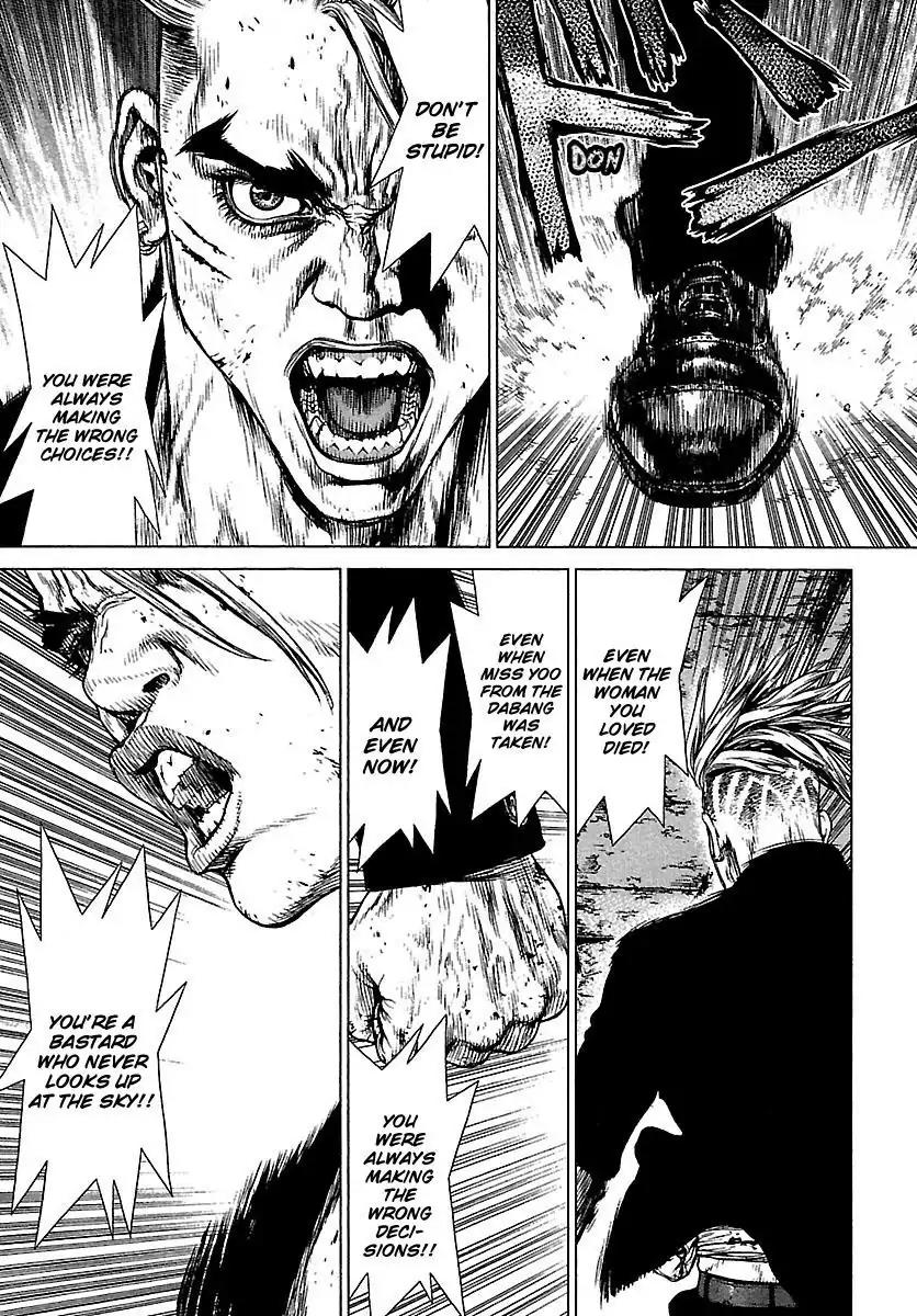 Sun ken Rock Chapter 107 page 17 - Chapter 107