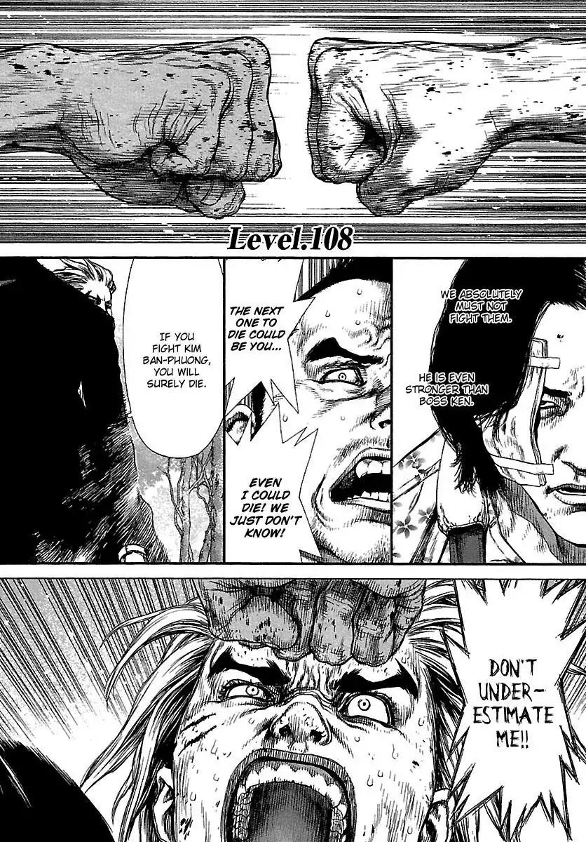 Sun ken Rock Chapter 108 page 1 - Chapter 108