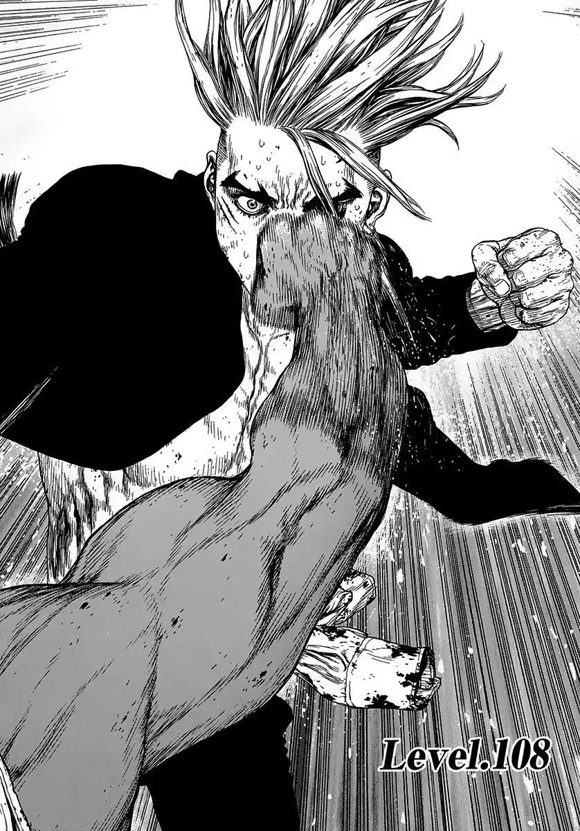 Sun ken Rock Chapter 108 page 2 - Chapter 108