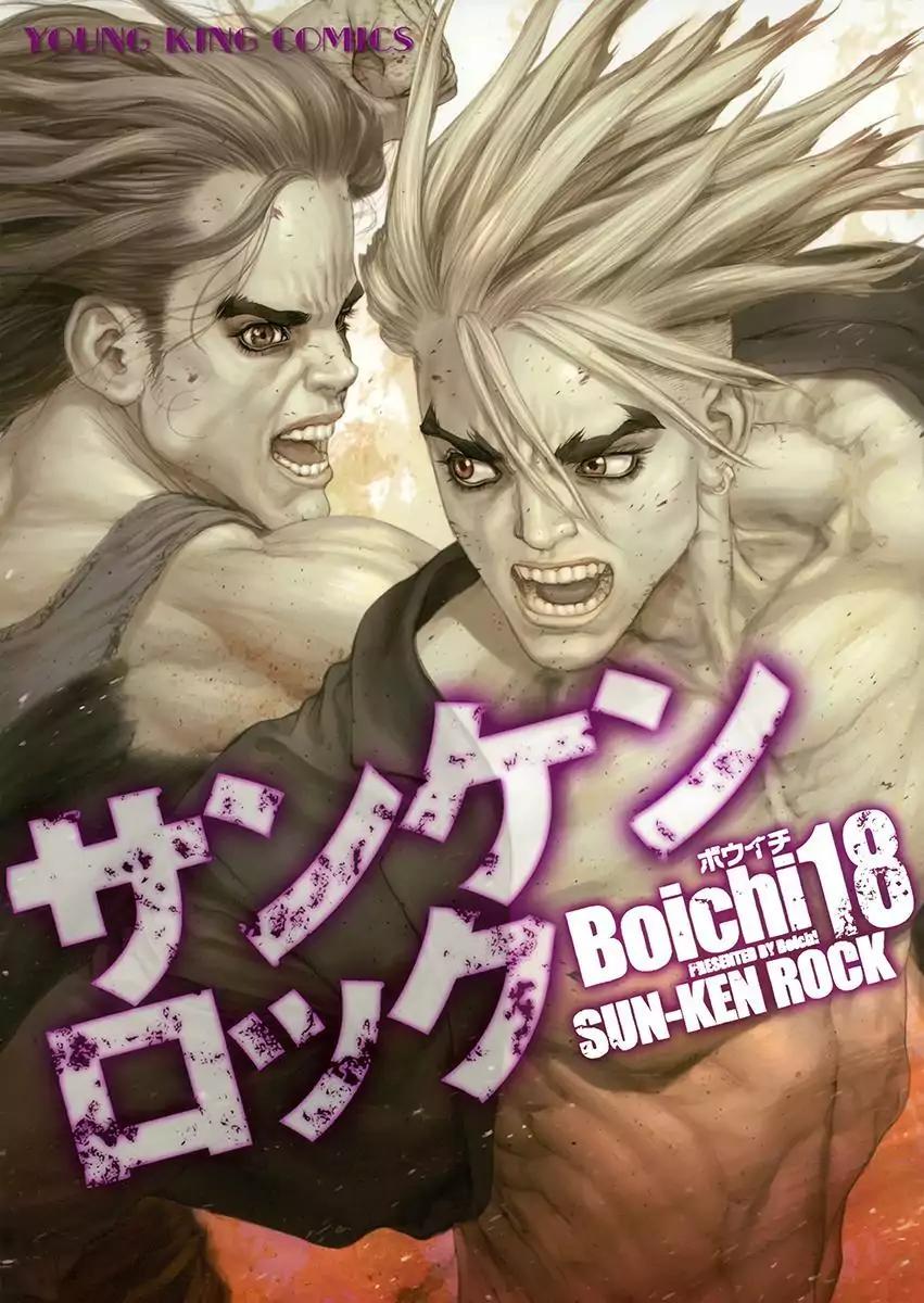 Sun ken Rock Chapter 109 page 1 - Chapter 109