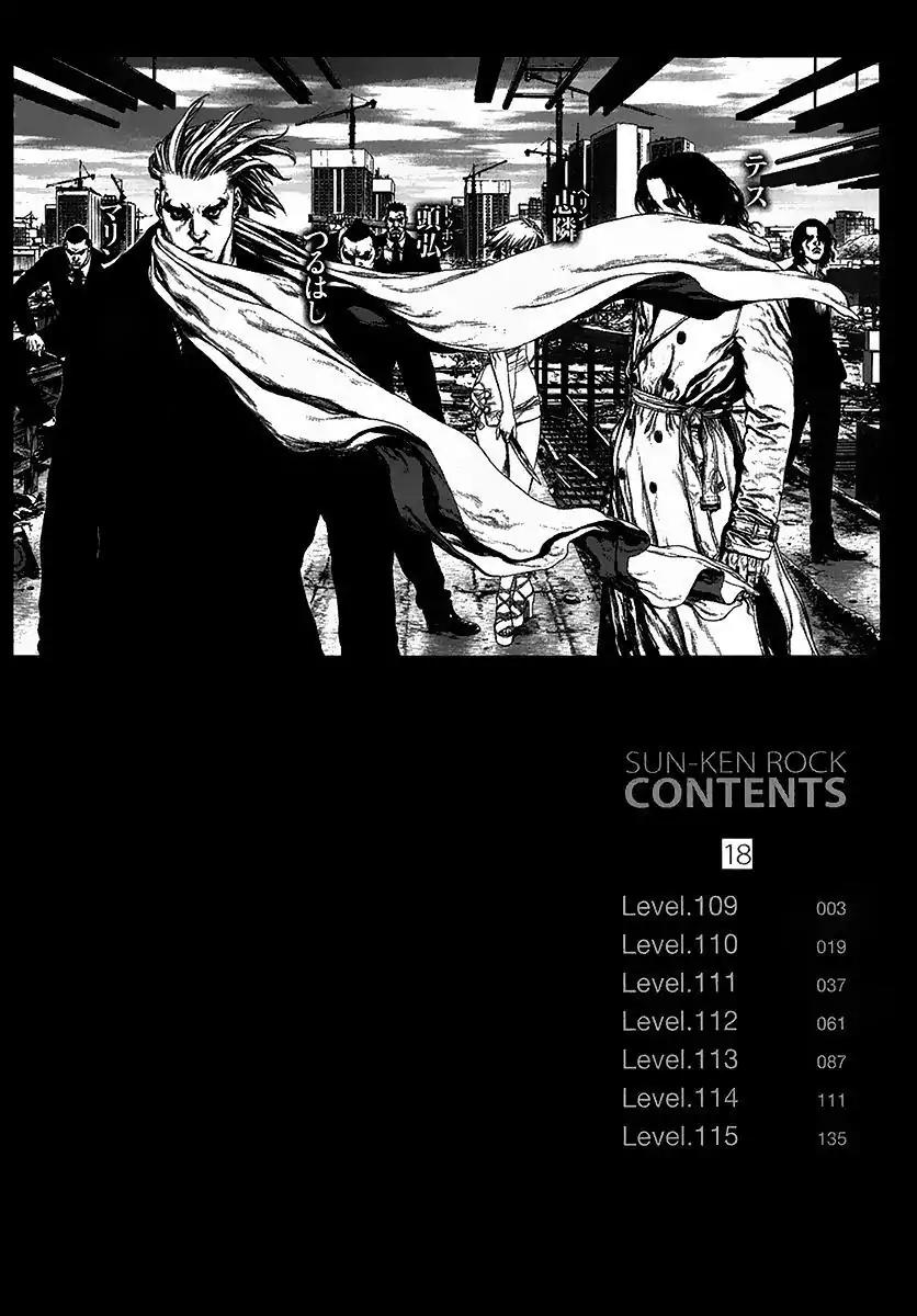 Sun ken Rock Chapter 109 page 5 - Chapter 109