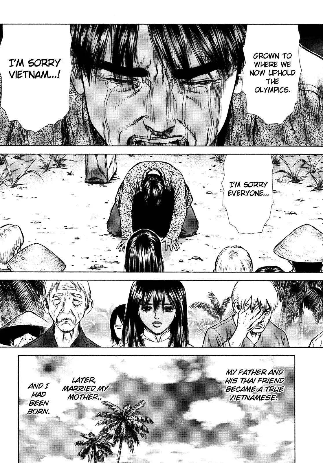 Sun ken Rock Chapter 11 page 12 - Chapter 11