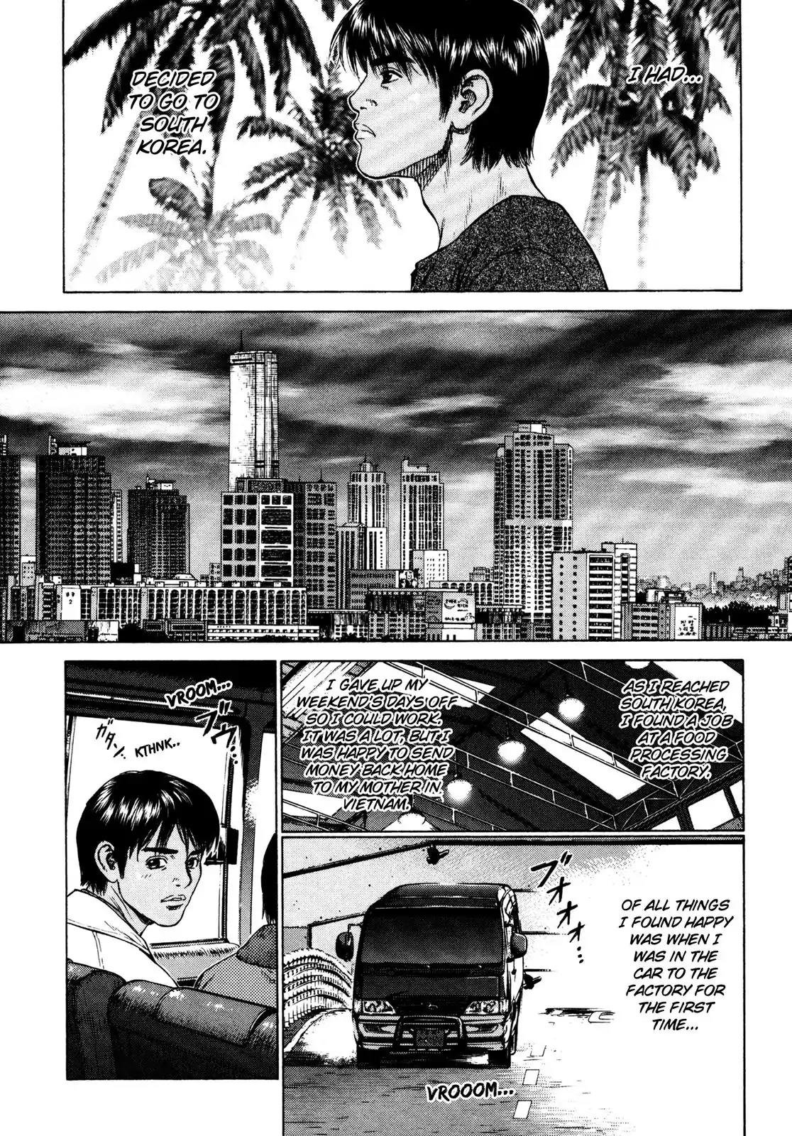 Sun ken Rock Chapter 11 page 17 - Chapter 11