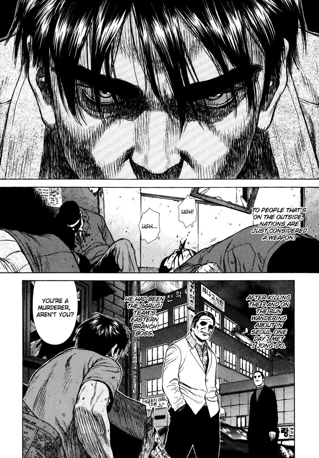 Sun ken Rock Chapter 11 page 24 - Chapter 11