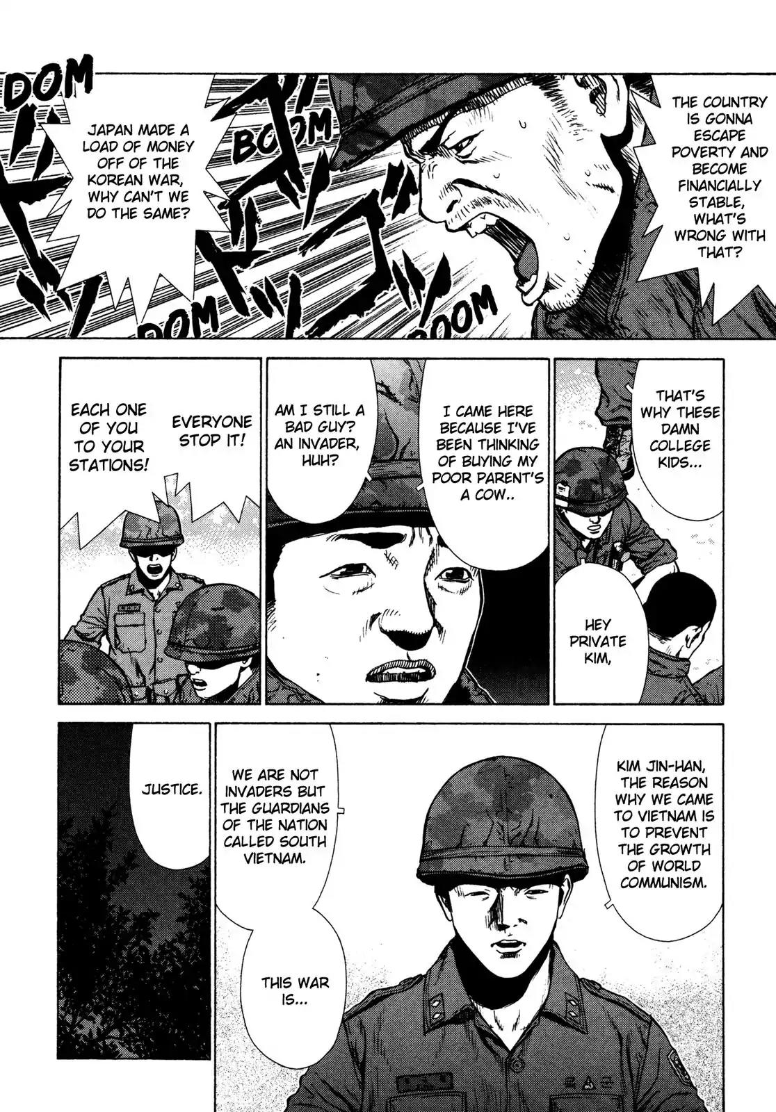 Sun ken Rock Chapter 11 page 5 - Chapter 11