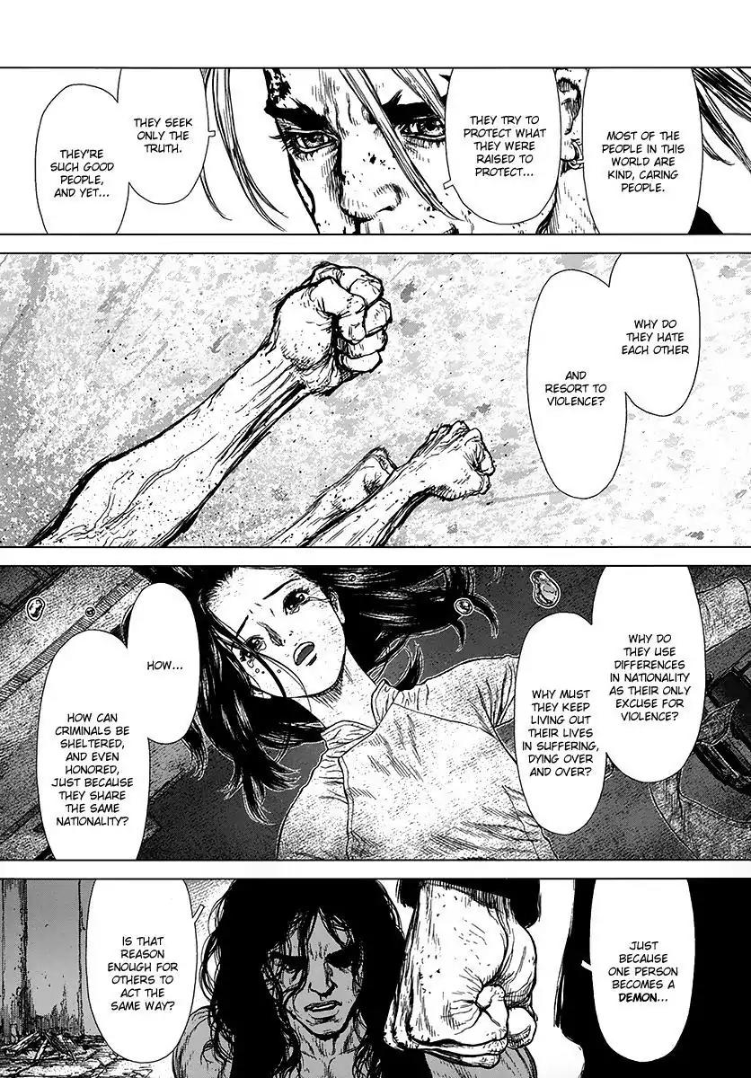Sun ken Rock Chapter 110 page 13 - Chapter 110