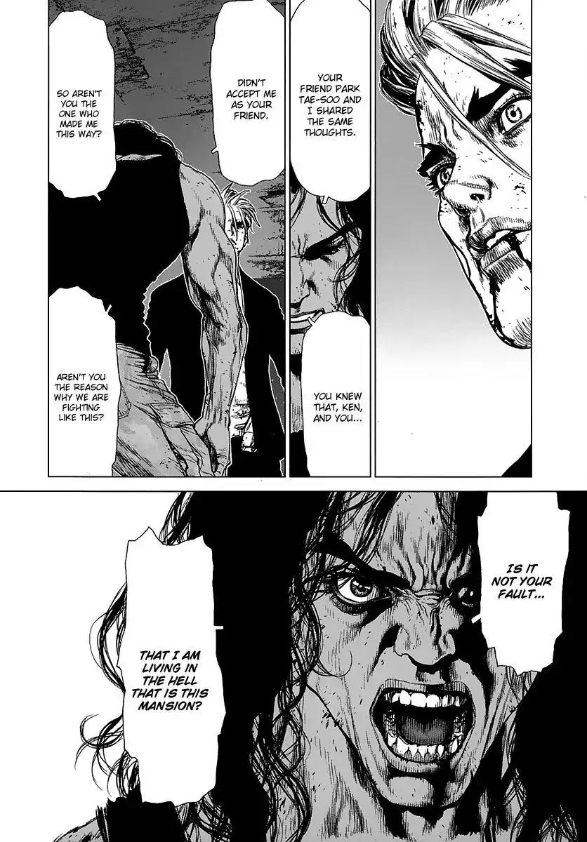 Sun ken Rock Chapter 111 page 2 - Chapter 111