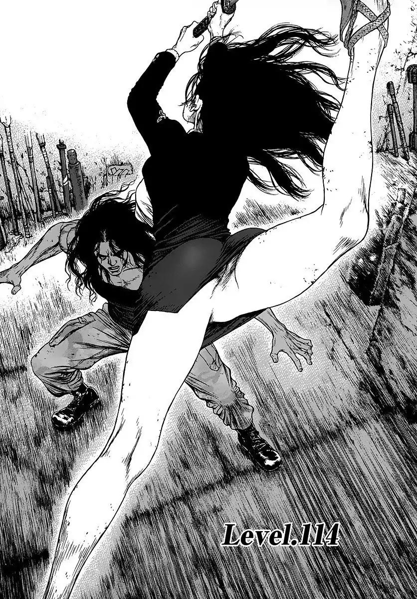 Sun ken Rock Chapter 114 page 1 - Chapter 114