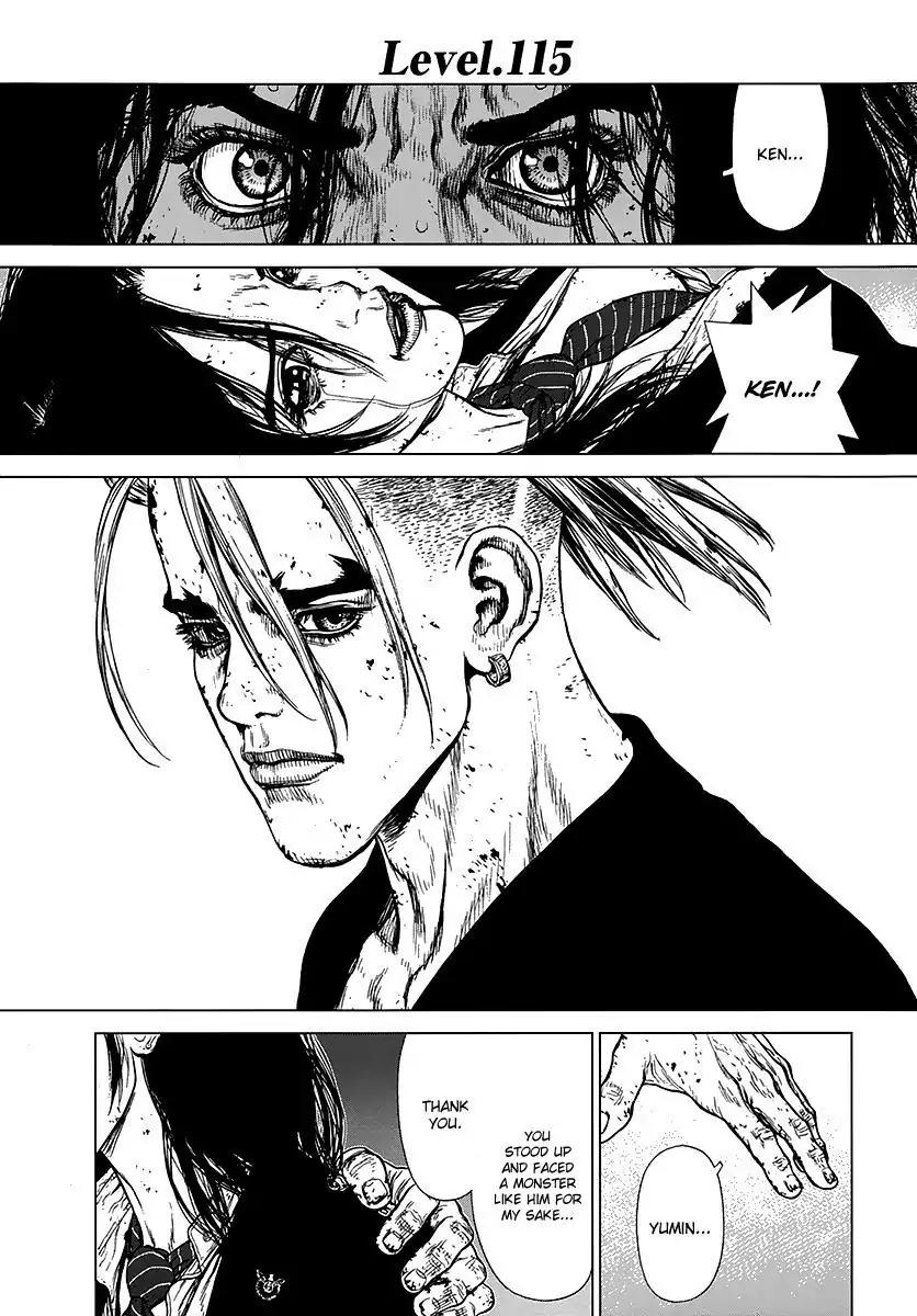 Sun ken Rock Chapter 115 page 1 - Chapter 115