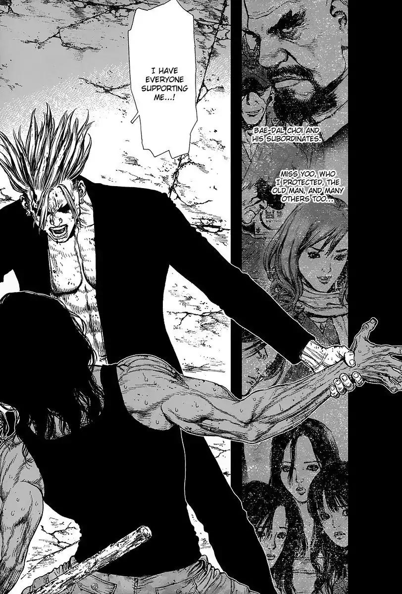 Sun ken Rock Chapter 115 page 21 - Chapter 115