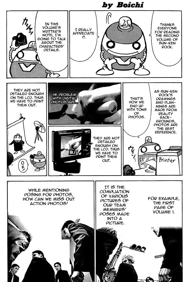 Sun ken Rock Chapter 12.5 page 1 - Chapter 12.5