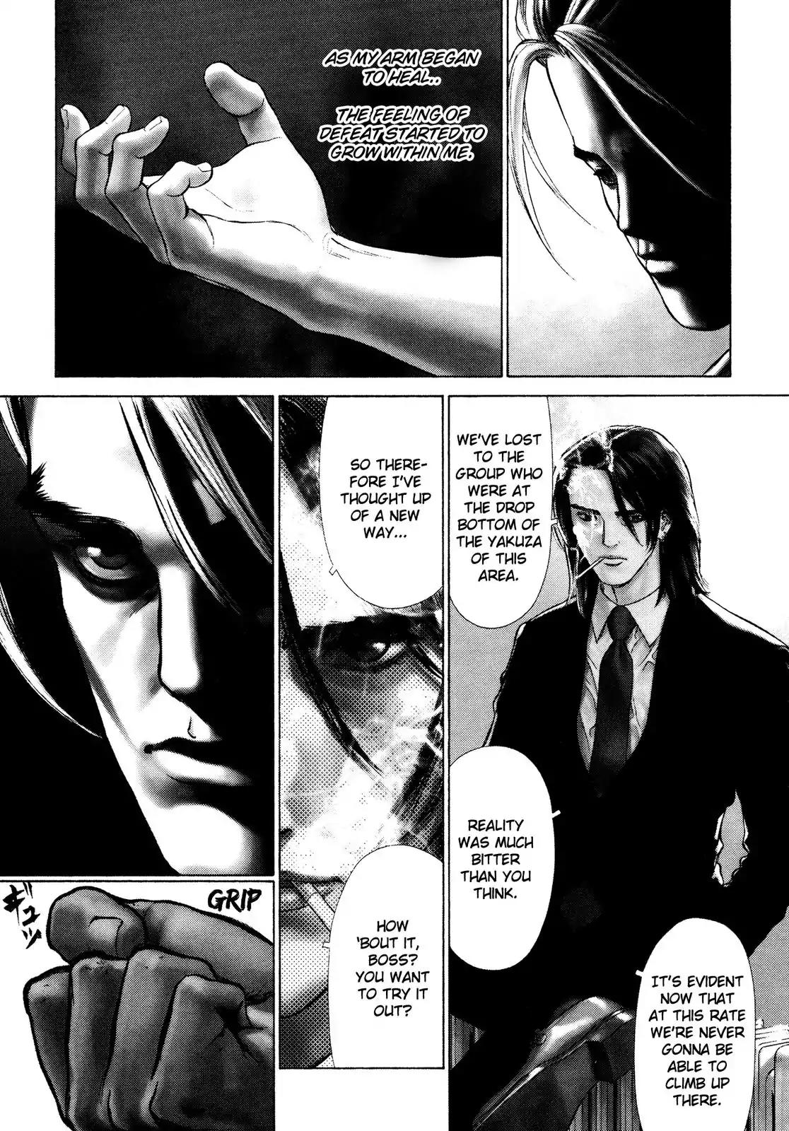 Sun ken Rock Chapter 12 page 1 - Chapter 12