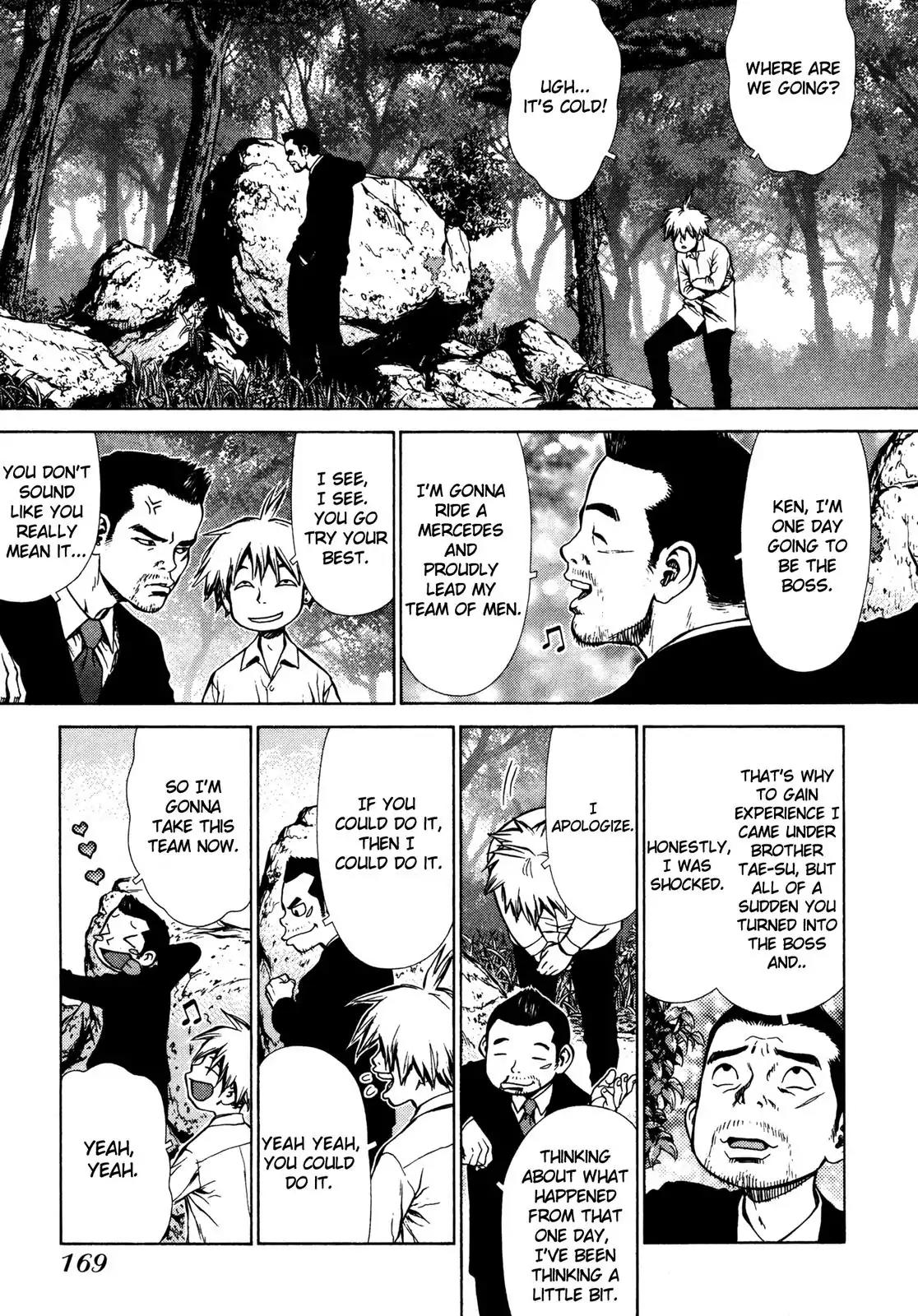 Sun ken Rock Chapter 12 page 12 - Chapter 12