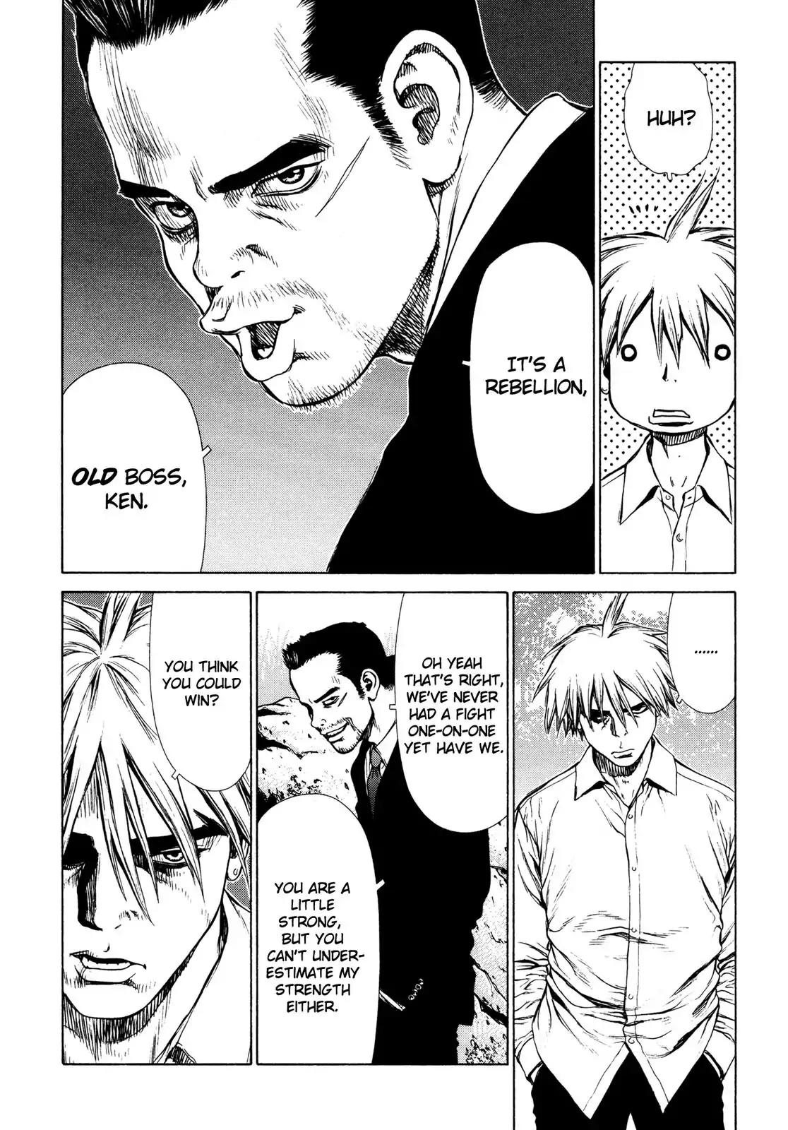 Sun ken Rock Chapter 12 page 13 - Chapter 12