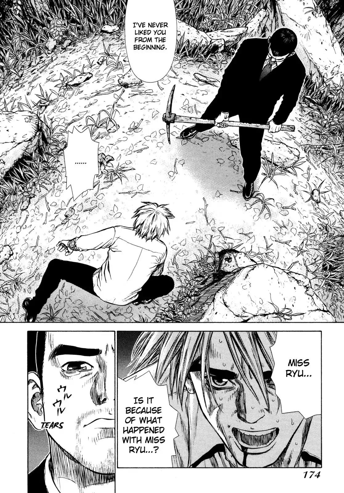 Sun ken Rock Chapter 12 page 17 - Chapter 12
