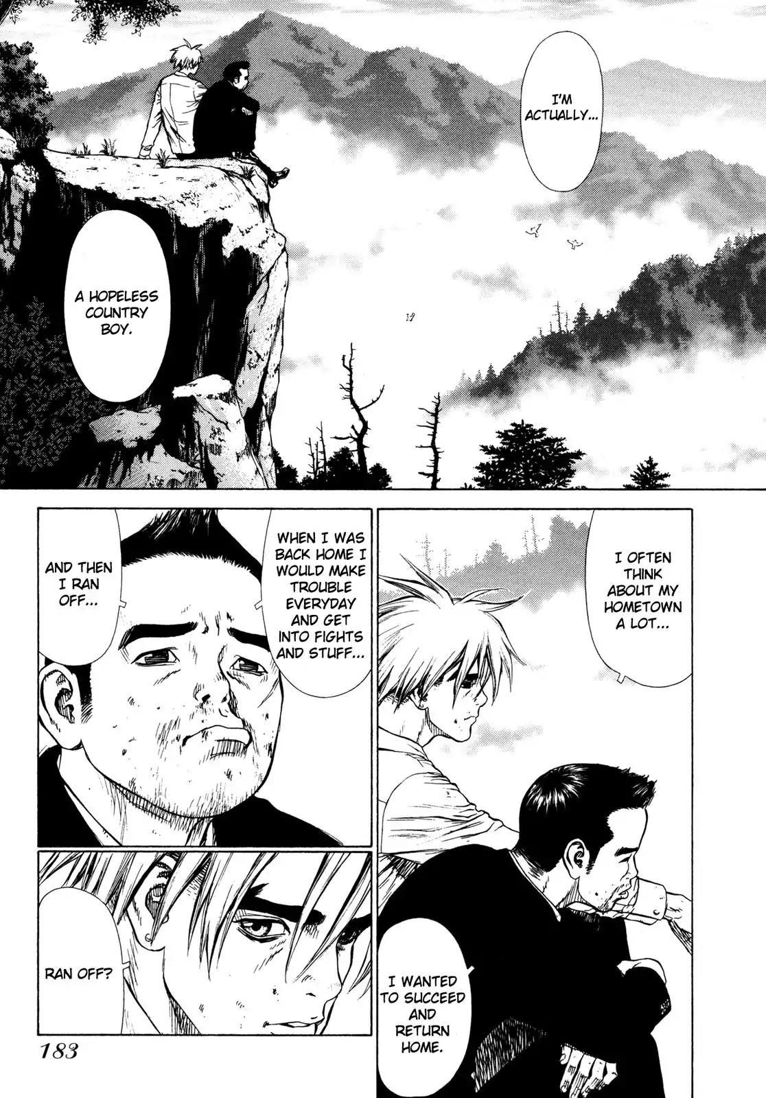 Sun ken Rock Chapter 12 page 25 - Chapter 12