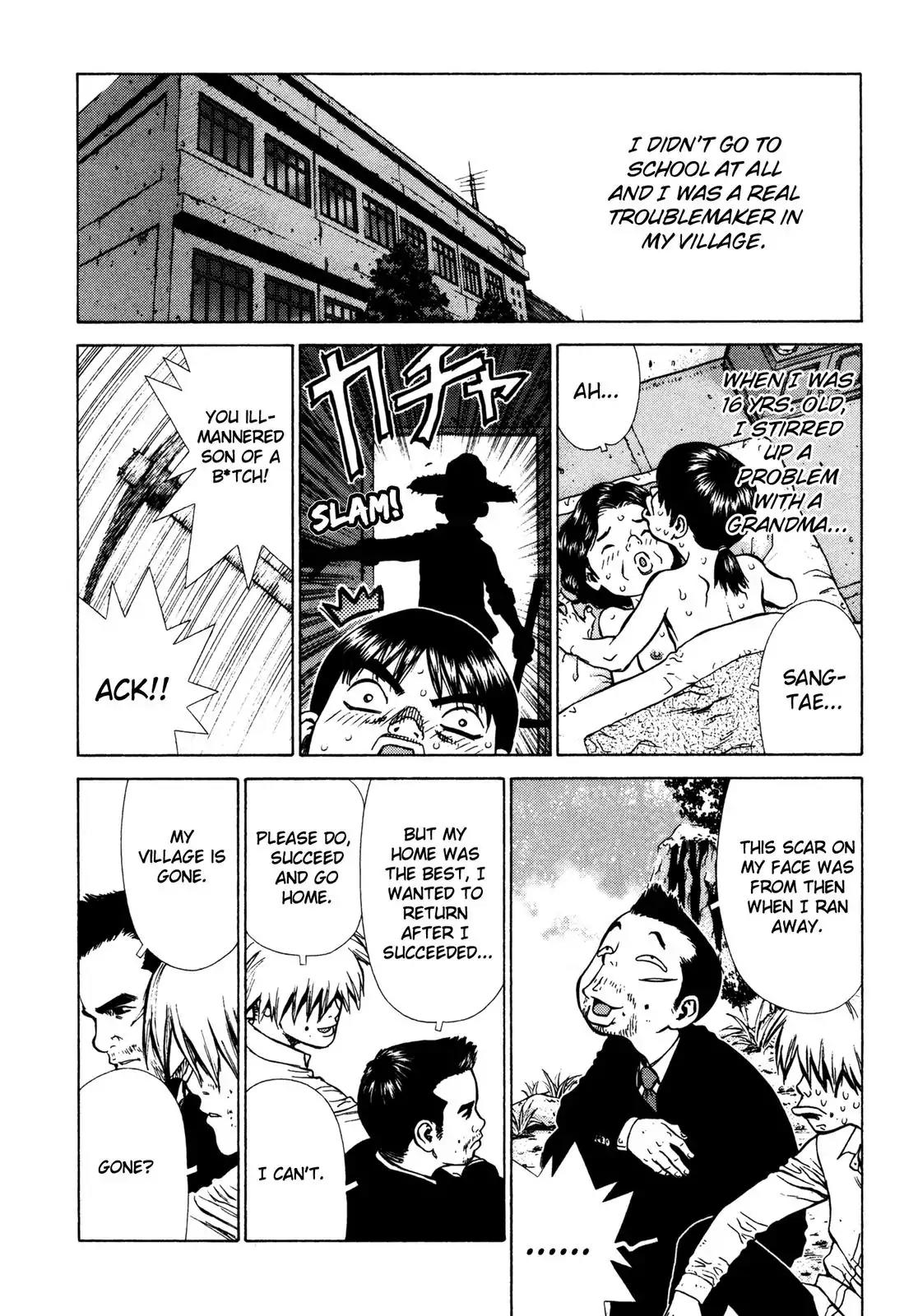 Sun ken Rock Chapter 12 page 26 - Chapter 12