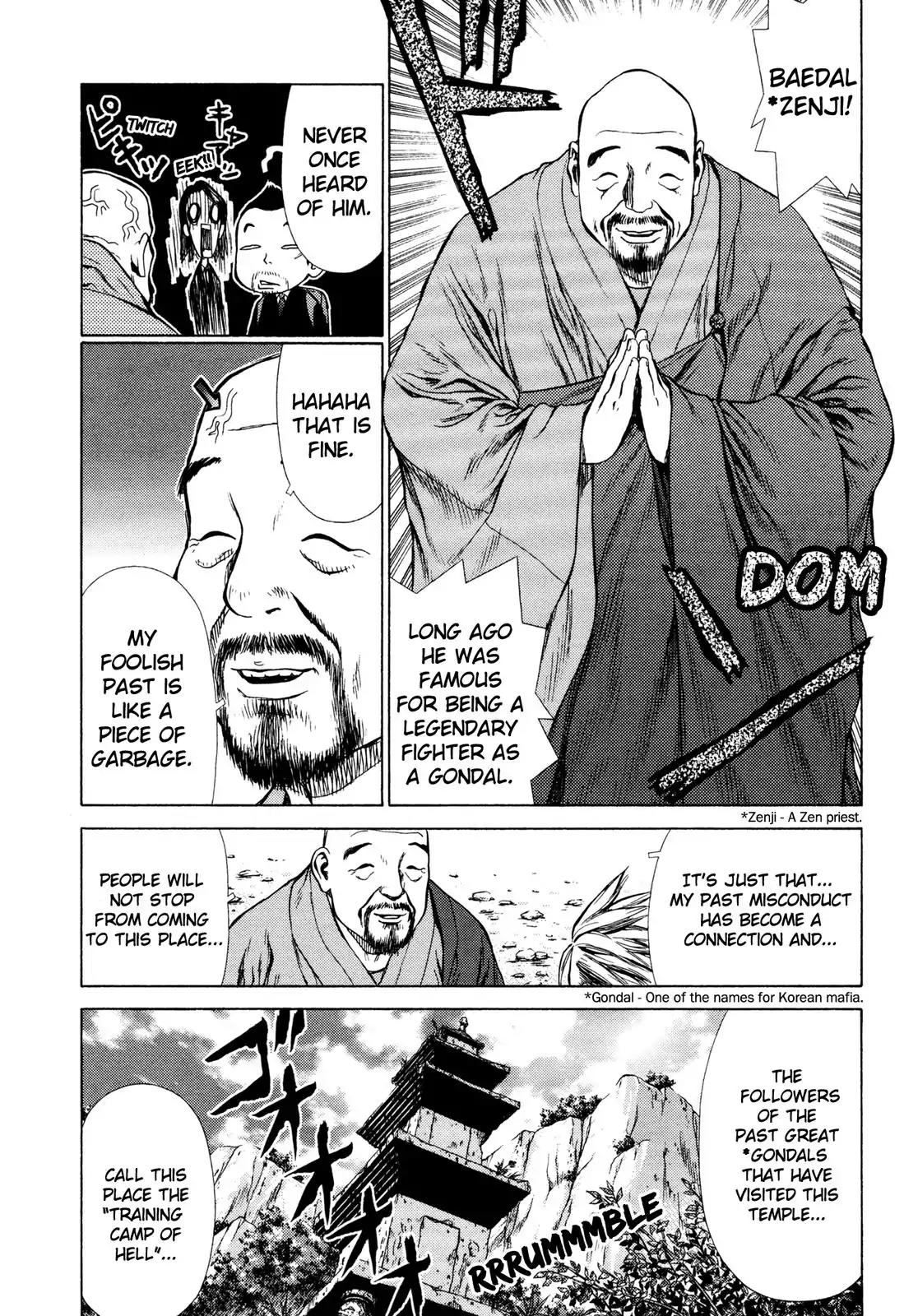 Sun ken Rock Chapter 12 page 6 - Chapter 12