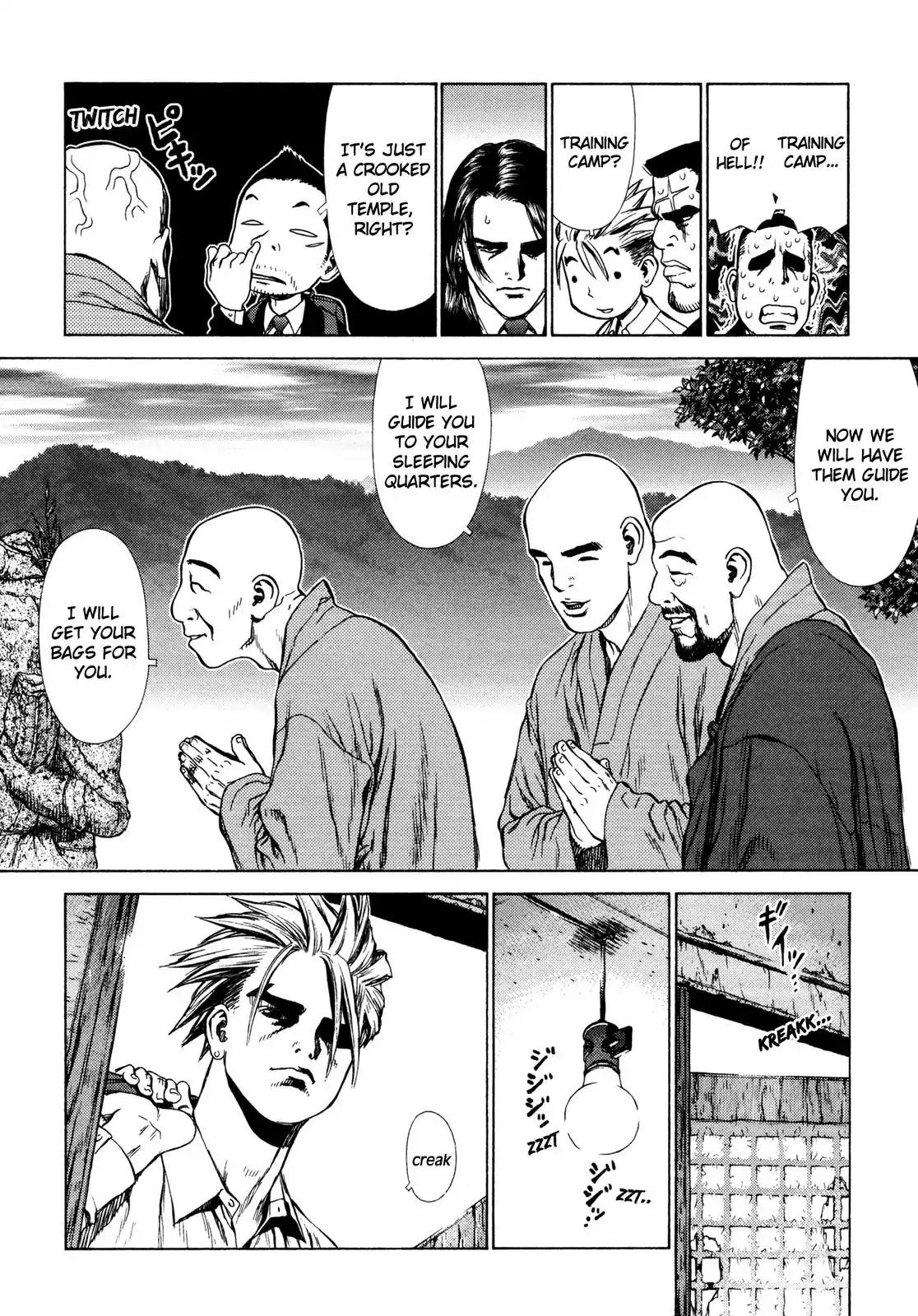 Sun ken Rock Chapter 12 page 7 - Chapter 12
