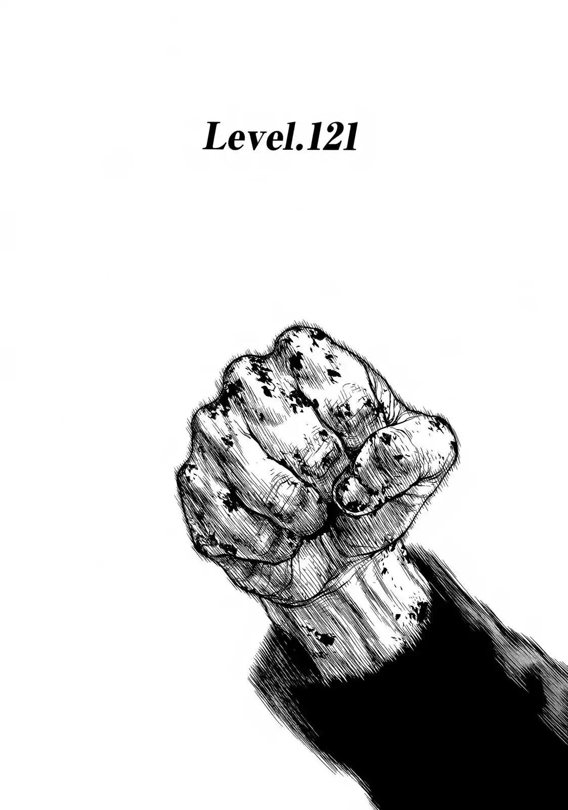 Sun ken Rock Chapter 121 page 4 - Chapter 121
