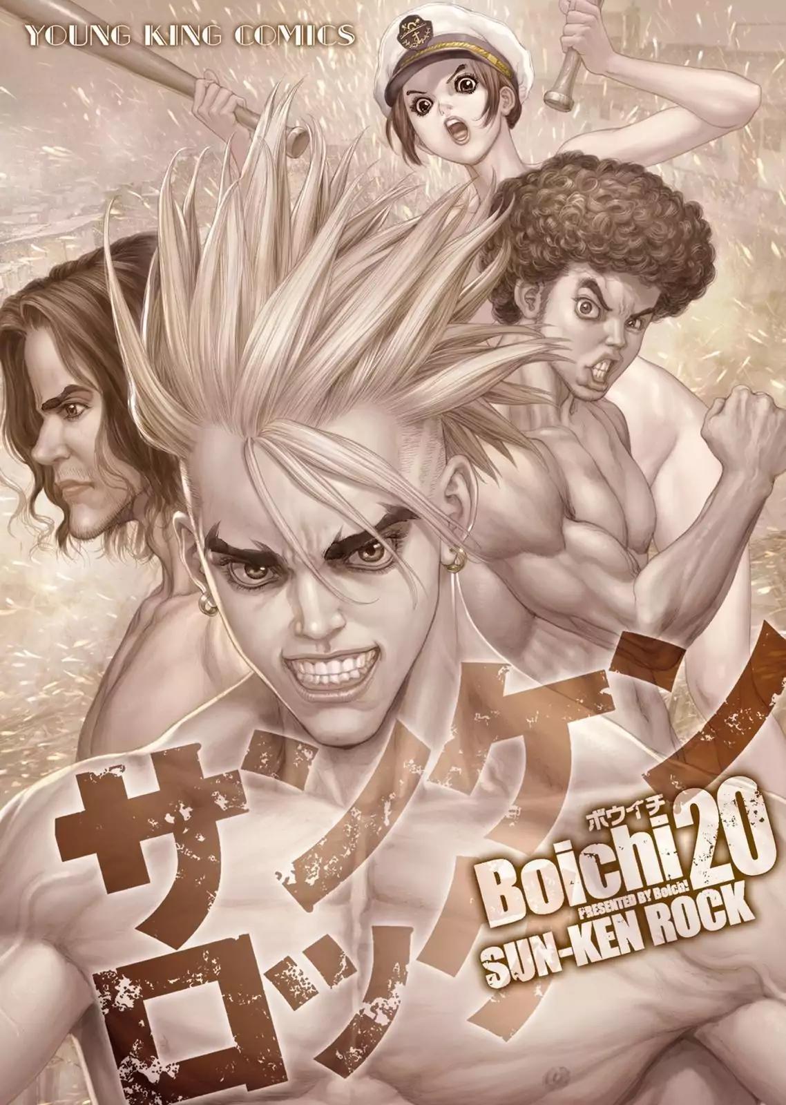 Sun ken Rock Chapter 124 page 1 - Chapter 124