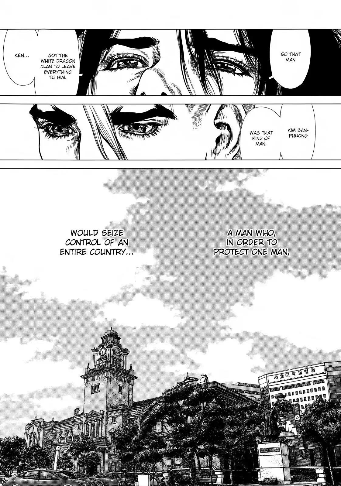 Sun ken Rock Chapter 124 page 14 - Chapter 124