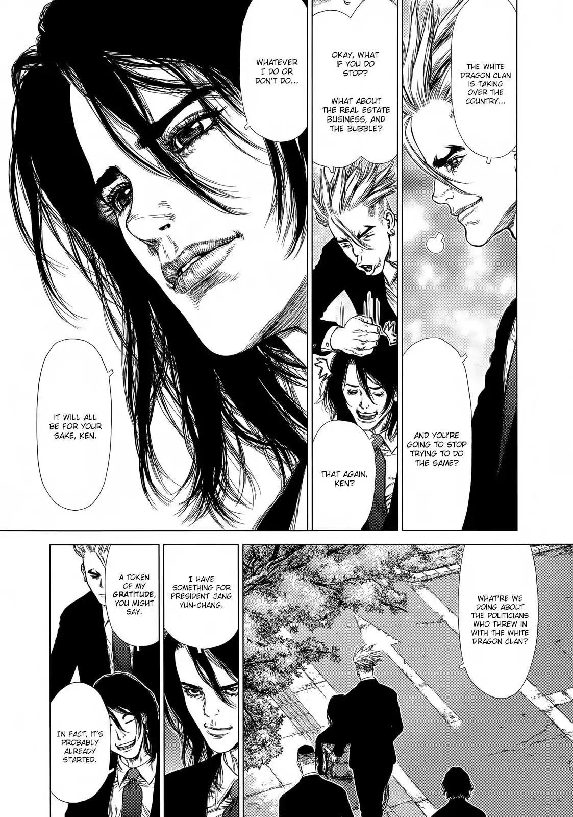 Sun ken Rock Chapter 124 page 19 - Chapter 124