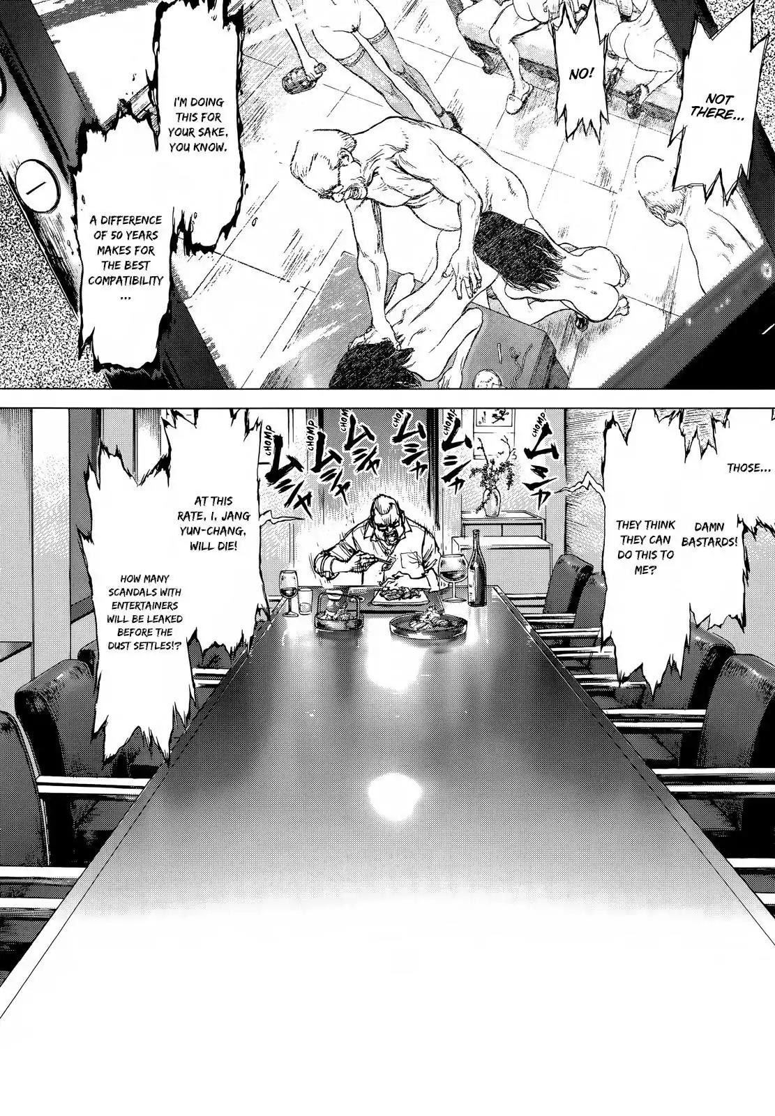 Sun ken Rock Chapter 124 page 21 - Chapter 124