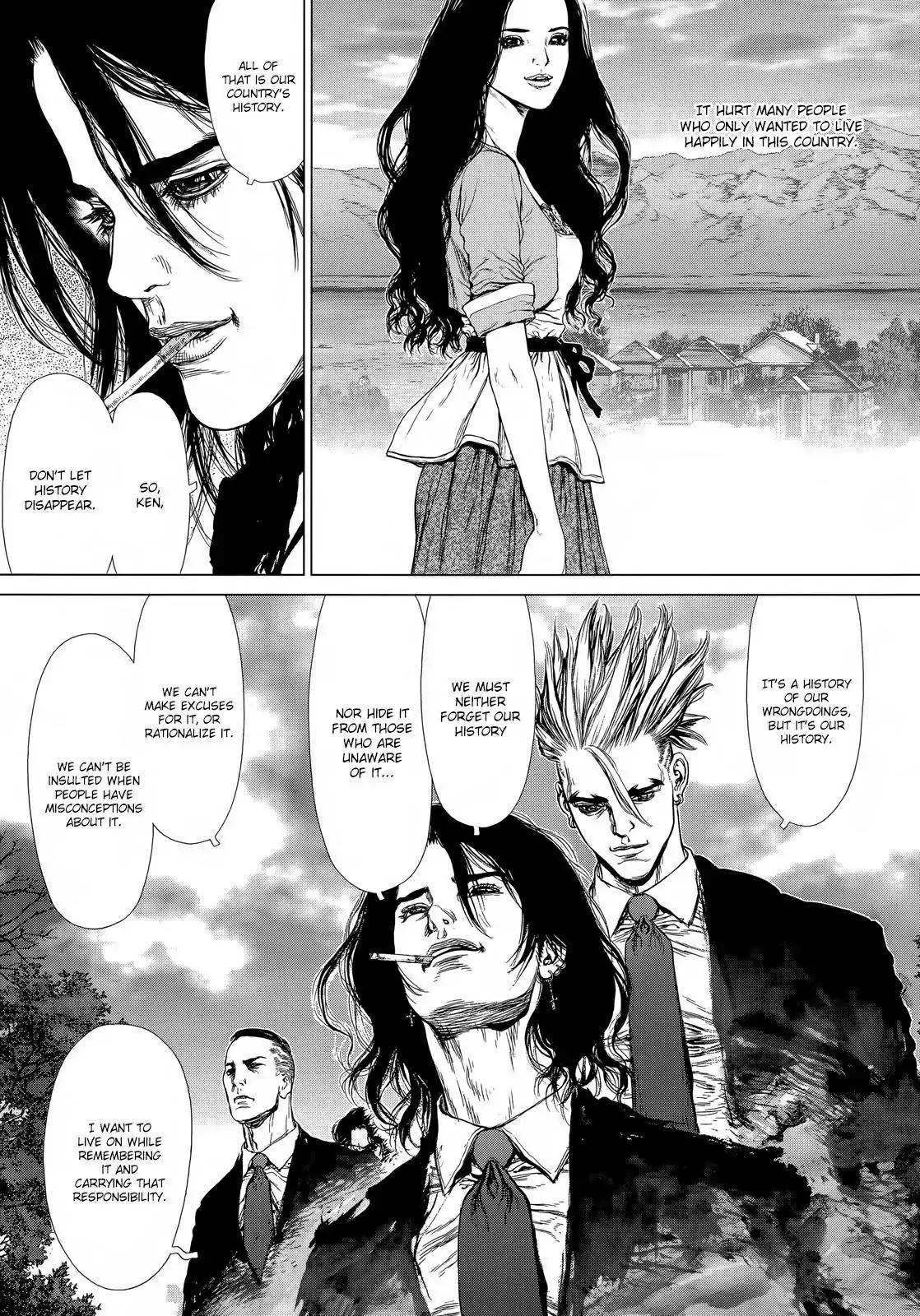 Sun ken Rock Chapter 124 page 26 - Chapter 124